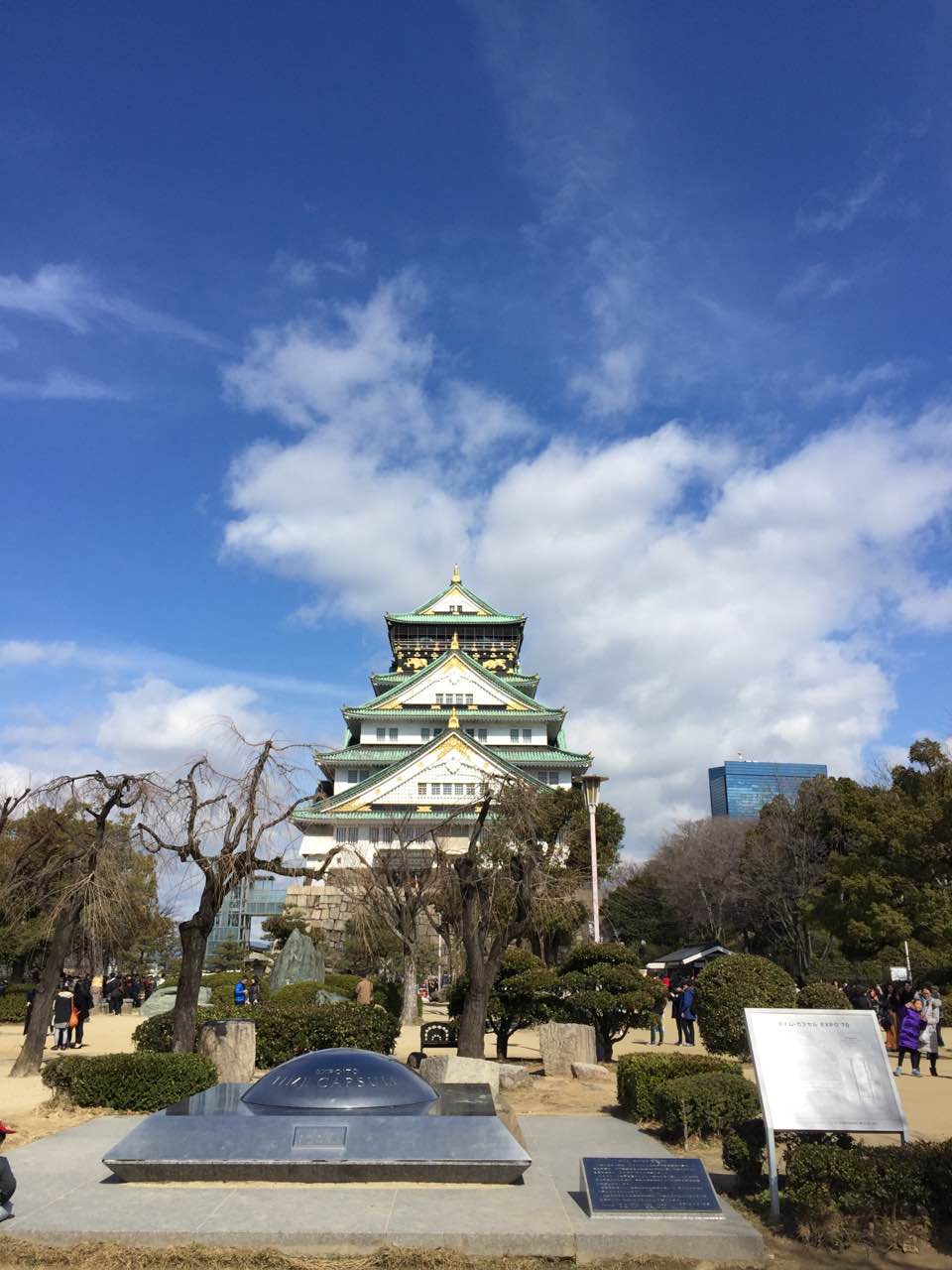 Osaka_Castle_Park4.jpeg