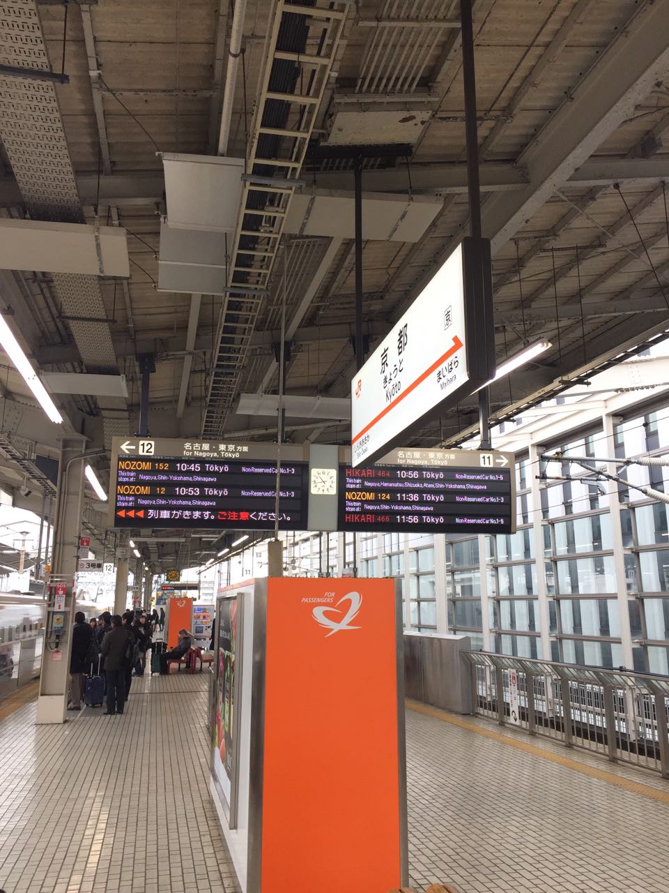 Shinkansen4.jpeg