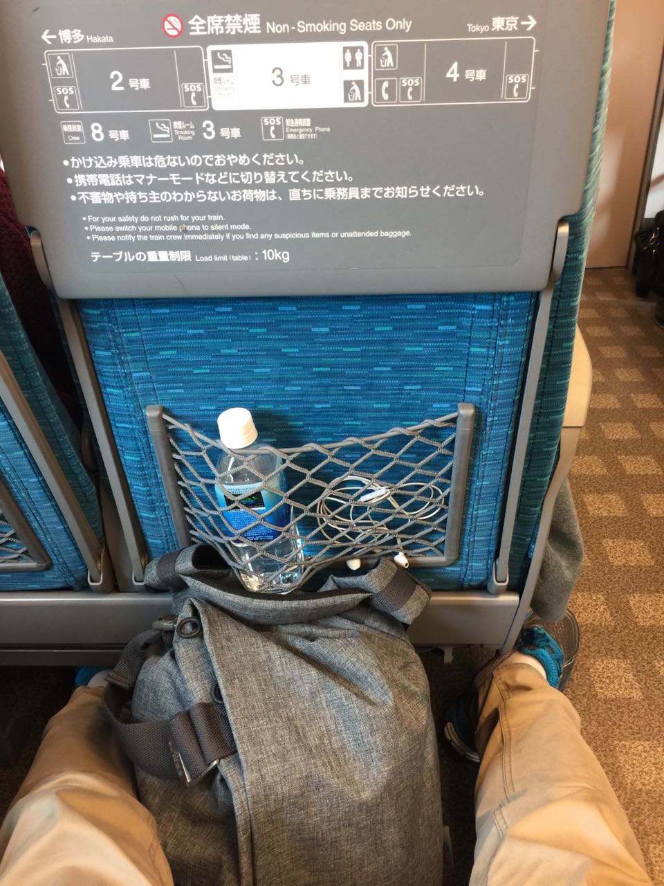 Shinkansen8.jpeg