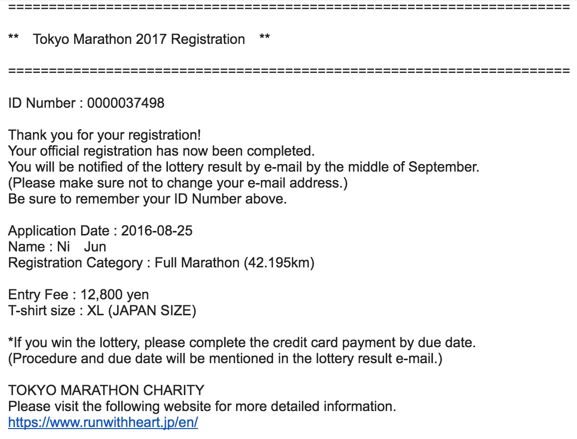 Tokyo-Marathon-2017-Registration.jpeg
