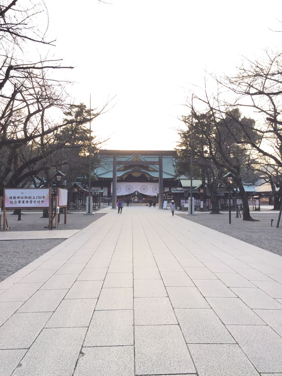 Yasukuni-Shrine_3.jpeg