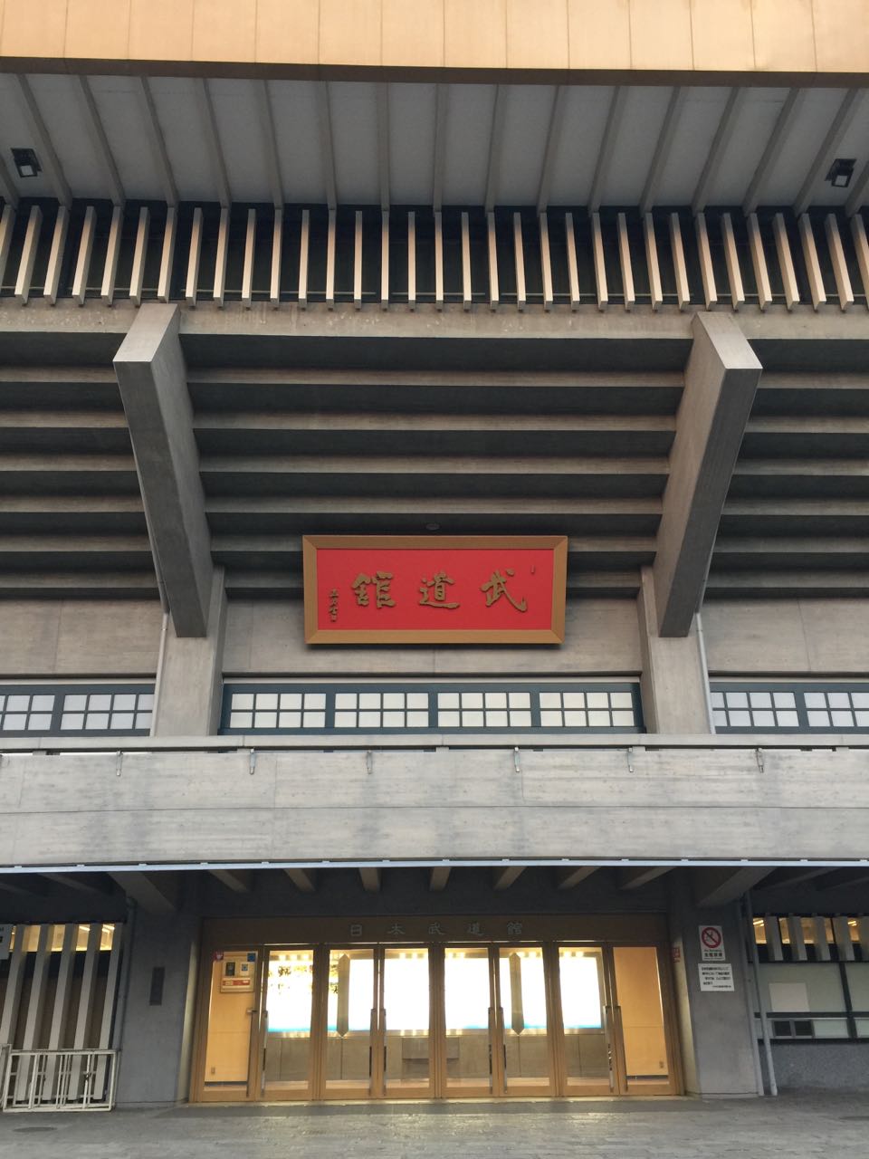 Yasukuni-Shrine_5.jpeg