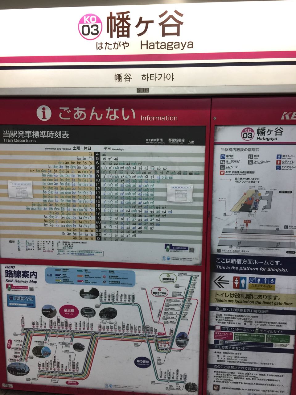 tokyo_subway2.jpeg